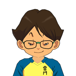 目金 欠流