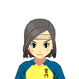 執行 美紀