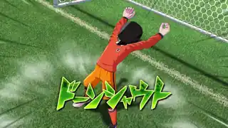 ドーンシャウト