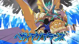 ヘヴィアクアランス