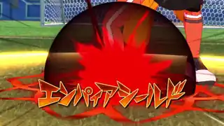 エンパイアシールド