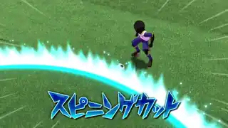 スピニングカット