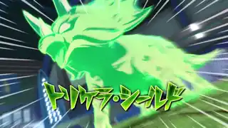 トリケラ・シールド