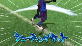 シューティングカット