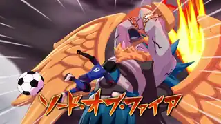 ソード・オブ・ファイア