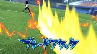 ブレードアタック