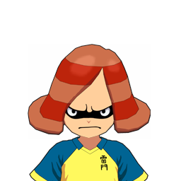 スルード・イガンコー