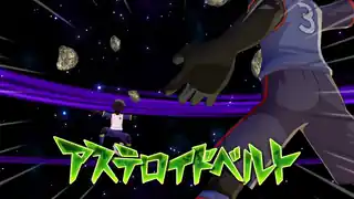 アステロイドベルト