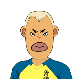 天戸 建