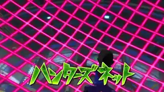 ハンターズネット