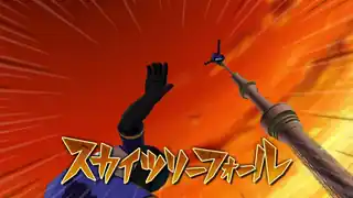 スカイツリーフォール