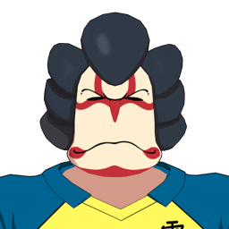 道筋 隈信