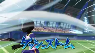 ダッシュストーム