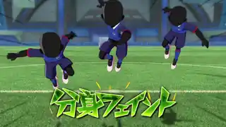 分身フェイント