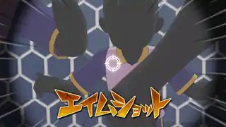 エイムショット