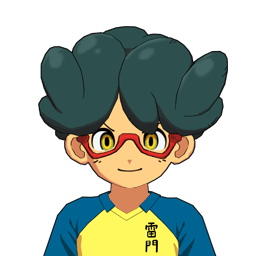 進学 襟人