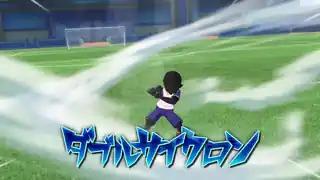 ダブルサイクロン