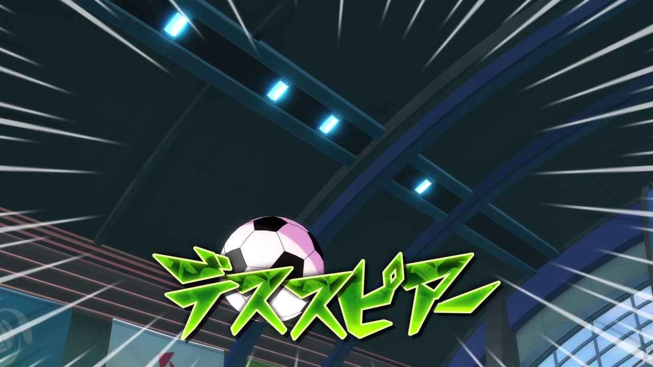 Lance des ténèbres