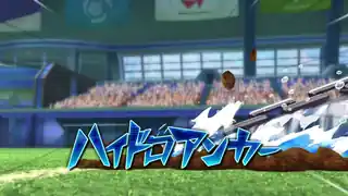 ハイドロアンカー