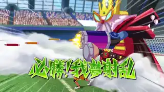 必勝！我夢射乱