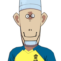 松土 才円