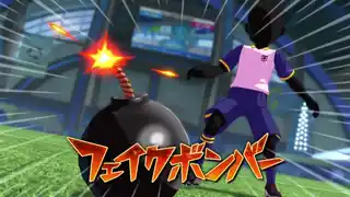 フェイクボンバー