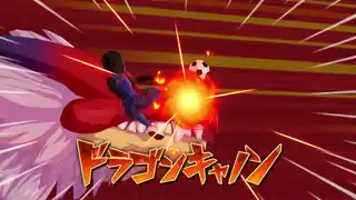 ドラゴンキャノン