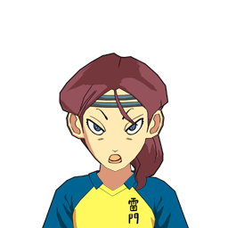 田口 吉穂