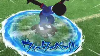 ウォーターベール