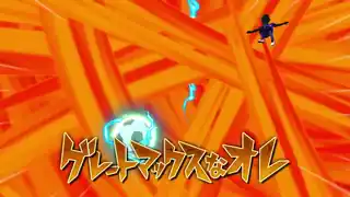 グレートマックスなオレ