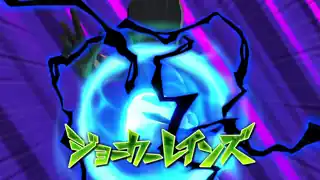 ジョーカーレインズ