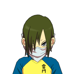 雀那 伊武