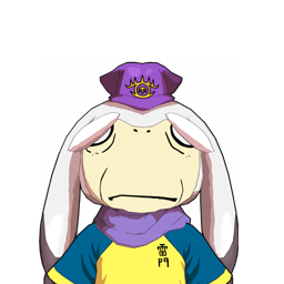 シヨウバ・イーハンジョ