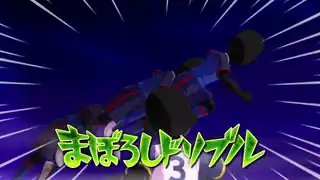 まぼろしドリブル