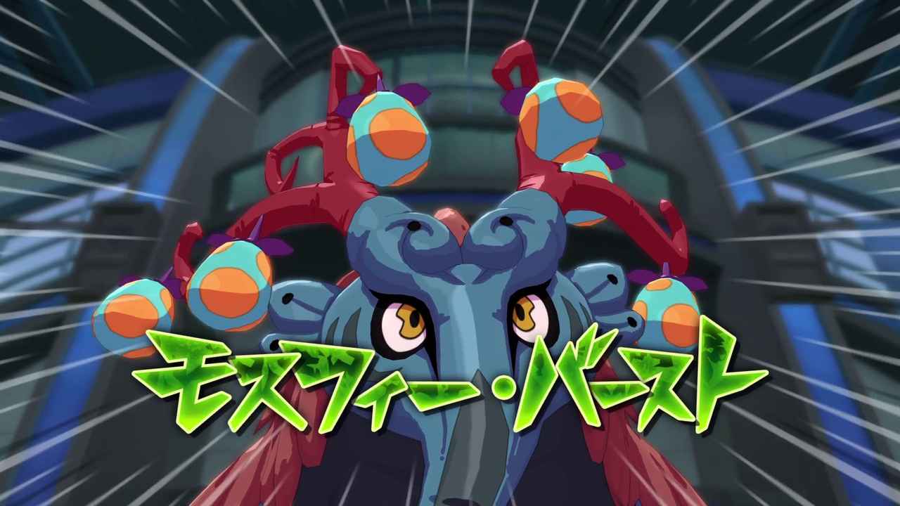 Explosion de Mossfii