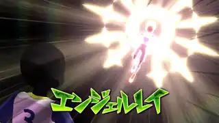 エンジェルレイ