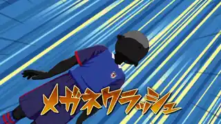 メガネクラッシュ