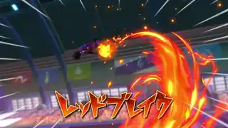 レッドブレイク