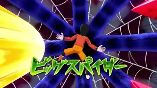 ビッグスパイダー