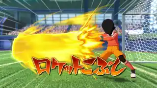 ロケットこぶし