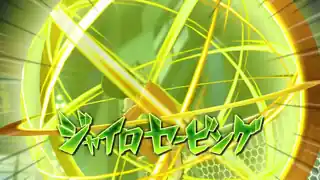 ジャイロセービング