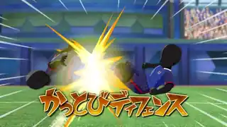 かっとびディフェンス