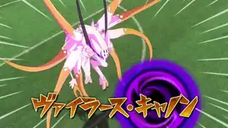 ヴァイラース・キャノン