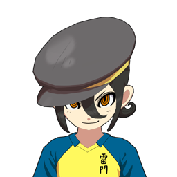 令鳴 司道