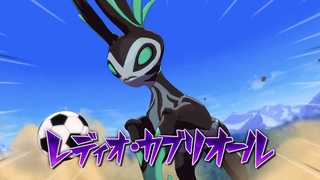 Special Move | イナズマイレブン公式選手図鑑 Inagle