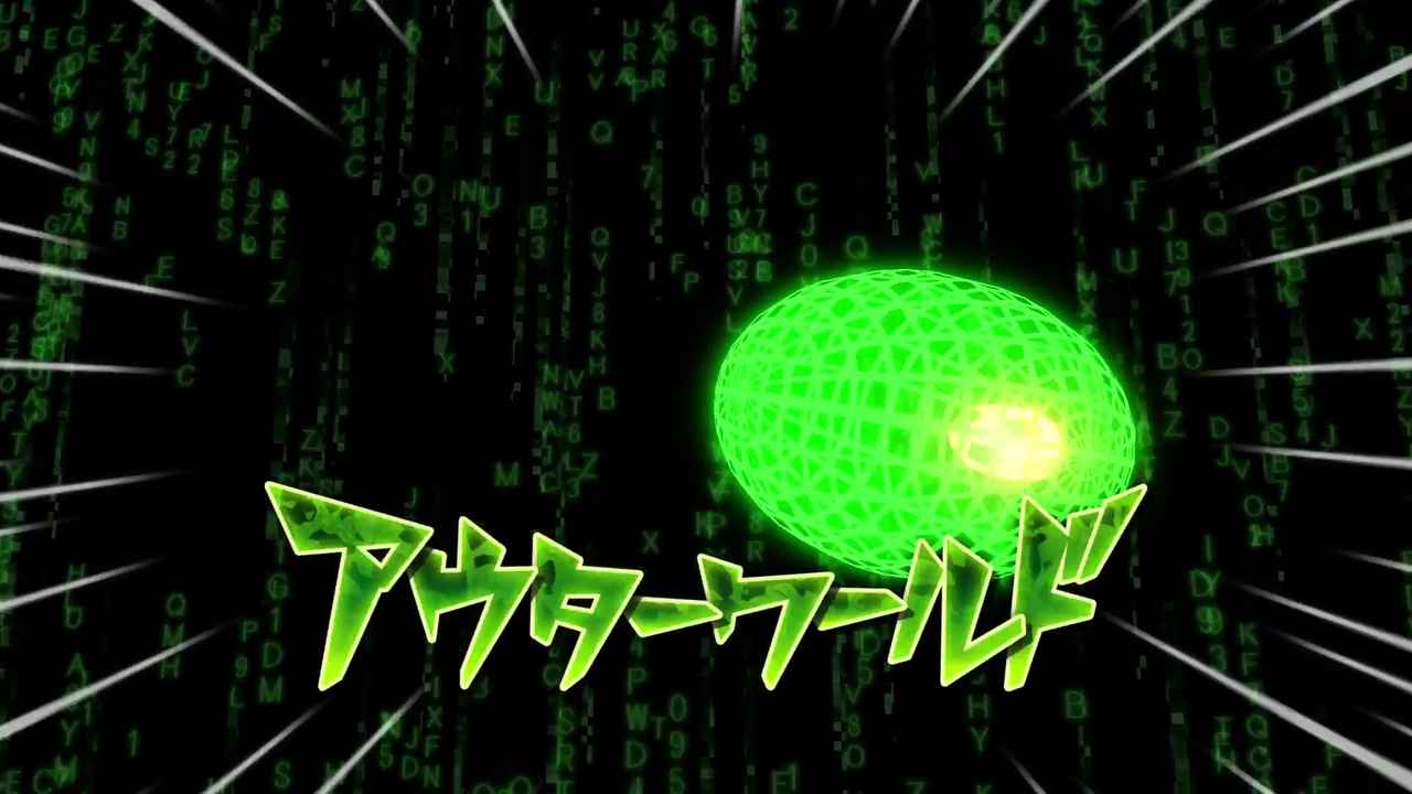 Royaume cybernétique