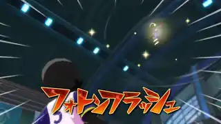 フォトンフラッシュ