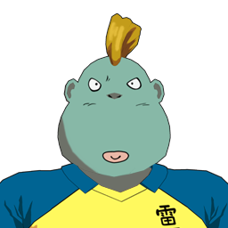熱田 実