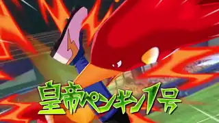 皇帝ペンギン１号