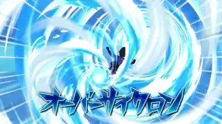 オーバーサイクロン